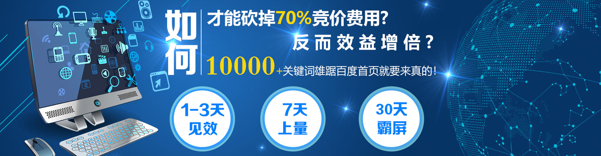 都昌信息流大师